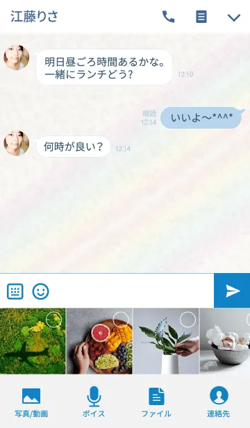 [LINE着せ替え] カーゴクッキングクリスタルアレイの画像4