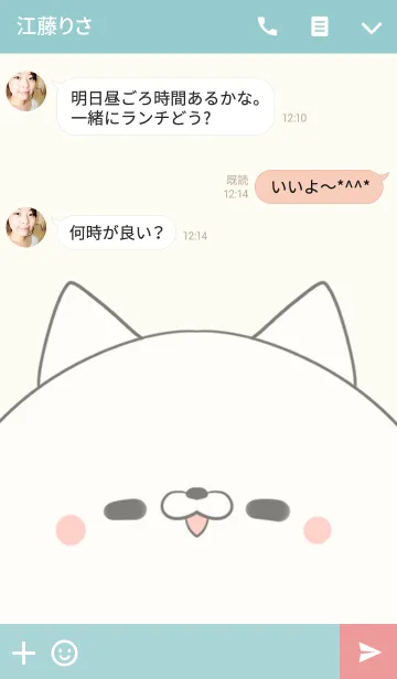 [LINE着せ替え] 高田専用の可愛いねこの名前着せ替えの画像3