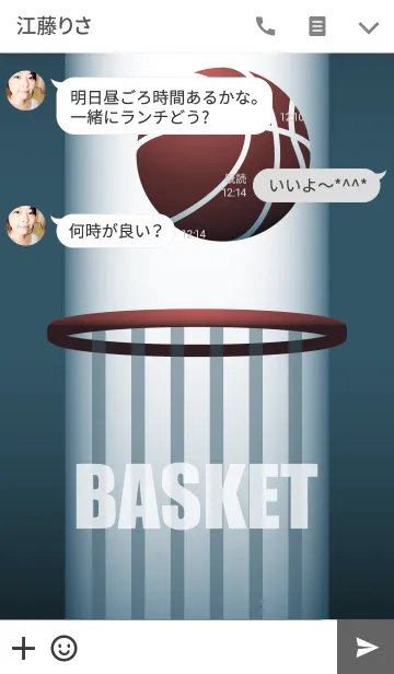 [LINE着せ替え] BASKET RINGの画像3