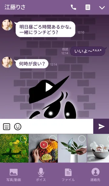 [LINE着せ替え] ゴースト -bricks-の画像4