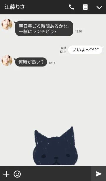 [LINE着せ替え] 黒ねこの画像3