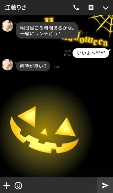 [LINE着せ替え] Happy Halloween！ハロウィン★の画像3