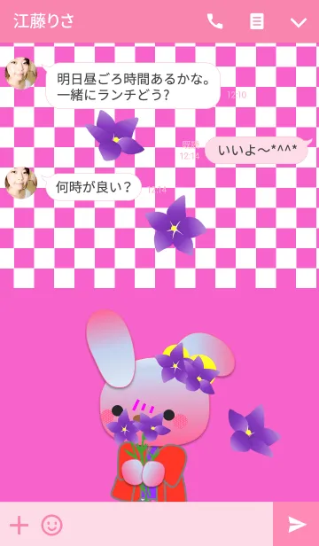 [LINE着せ替え] うさぎの日々(十五夜2)の画像3