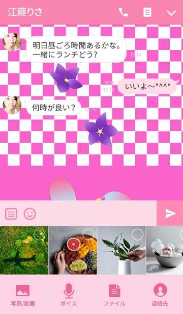 [LINE着せ替え] うさぎの日々(十五夜2)の画像4