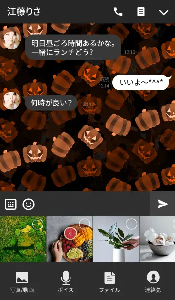 [LINE着せ替え] Halloween pumpkin -ORANGE-の画像4