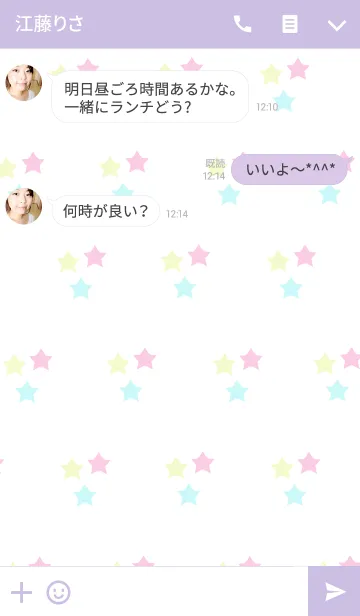 [LINE着せ替え] 星に願いを…の画像3