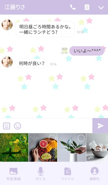 [LINE着せ替え] 星に願いを…の画像4