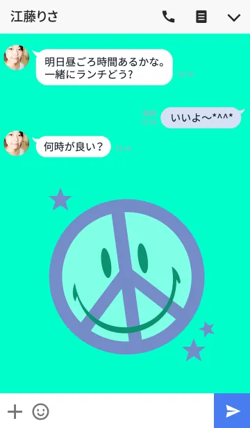 [LINE着せ替え] ピース スマイル スタイル 2の画像3