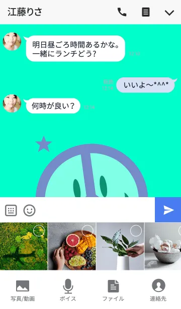 [LINE着せ替え] ピース スマイル スタイル 2の画像4