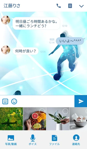 [LINE着せ替え] Space Soccer Ver.3の画像4