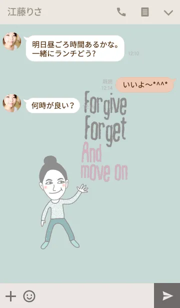 [LINE着せ替え] Happy Ple, Forgive,forget and move onの画像3