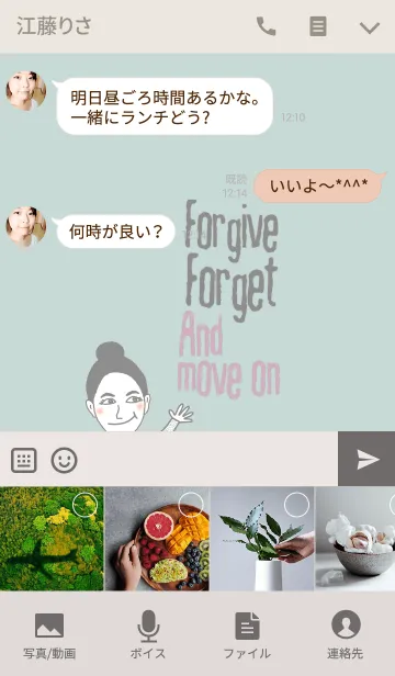 [LINE着せ替え] Happy Ple, Forgive,forget and move onの画像4