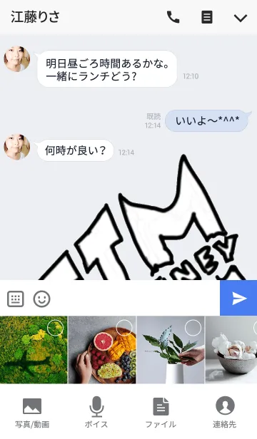 [LINE着せ替え] mottoの画像4