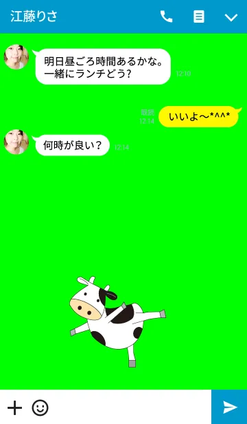 [LINE着せ替え] 牛のもーもーライフの画像3