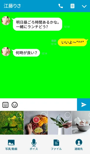 [LINE着せ替え] 牛のもーもーライフの画像4