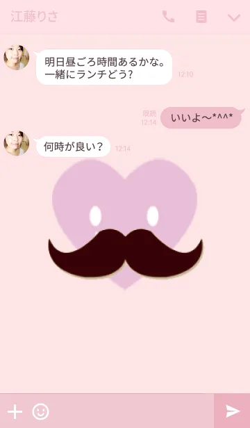 [LINE着せ替え] おしゃれな髭ハートの画像3