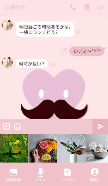 [LINE着せ替え] おしゃれな髭ハートの画像4