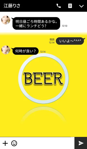 [LINE着せ替え] ビールファンの画像3