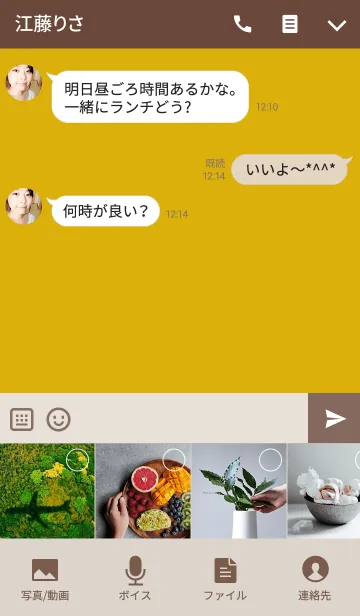 [LINE着せ替え] AUTUMN COLOR YELLOWの画像4