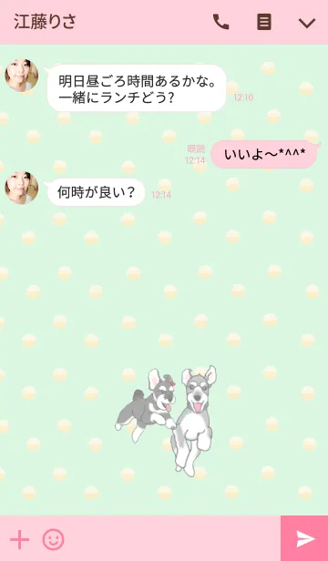 [LINE着せ替え] サム＆卯月の画像3