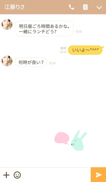 [LINE着せ替え] 話しのウサギの画像3