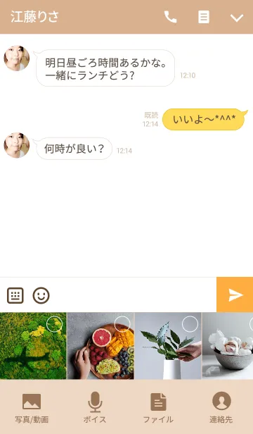 [LINE着せ替え] 話しのウサギの画像4