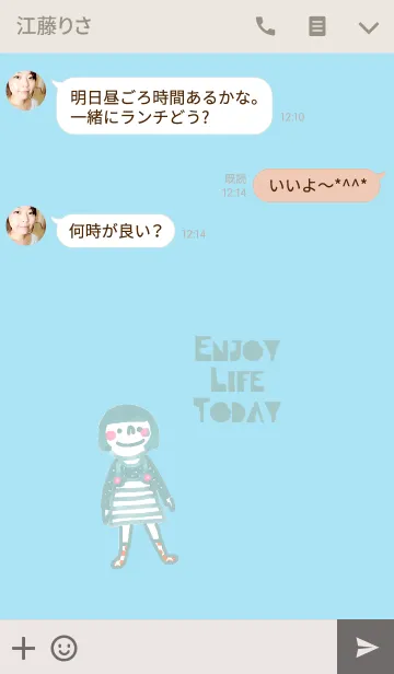 [LINE着せ替え] iYongyee , Enjoy life today.の画像3