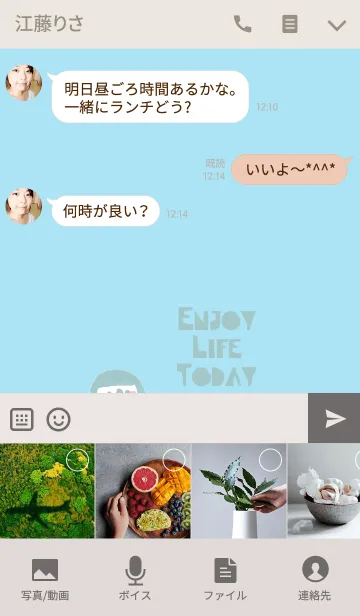 [LINE着せ替え] iYongyee , Enjoy life today.の画像4