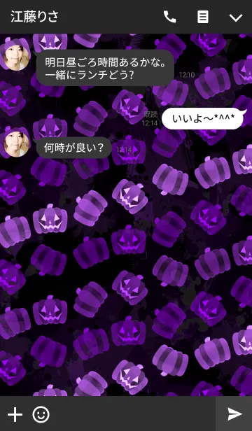 [LINE着せ替え] Halloween pumpkin -PURPLE-の画像3