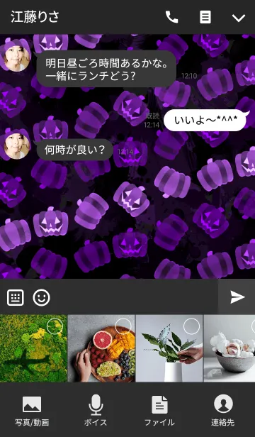 [LINE着せ替え] Halloween pumpkin -PURPLE-の画像4