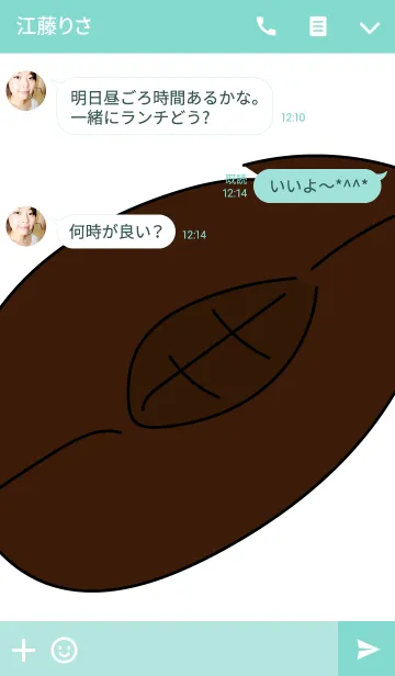 [LINE着せ替え] Simple-Rugbyの画像3