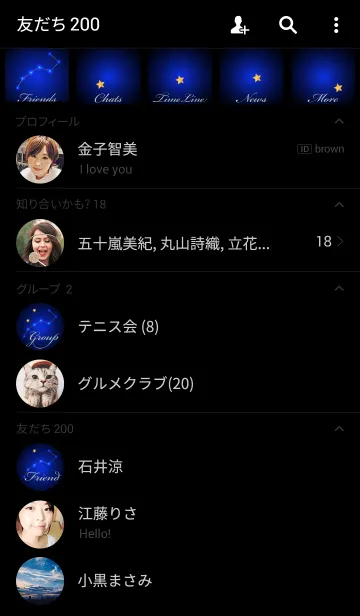 [LINE着せ替え] Big Dipper Theme.の画像2