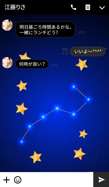 [LINE着せ替え] Big Dipper Theme.の画像3