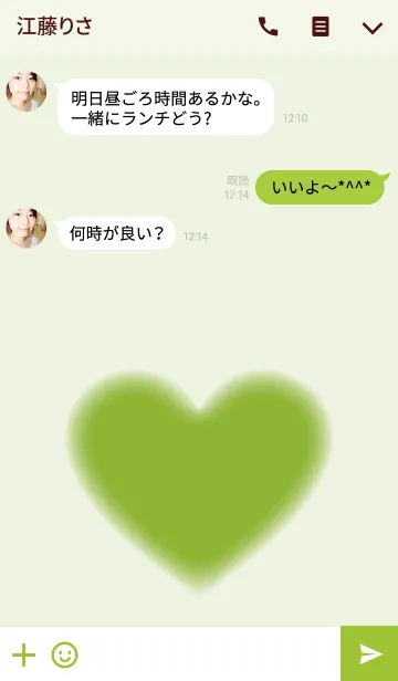 [LINE着せ替え] Fluffy -GREEN- Heartの画像3