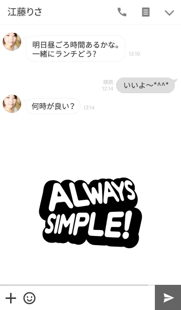 [LINE着せ替え] ALWAYS SIMPLE！の画像3