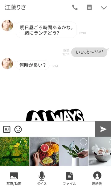 [LINE着せ替え] ALWAYS SIMPLE！の画像4