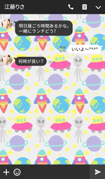 [LINE着せ替え] 宇宙人,UFOとロケットのきせかえの画像3