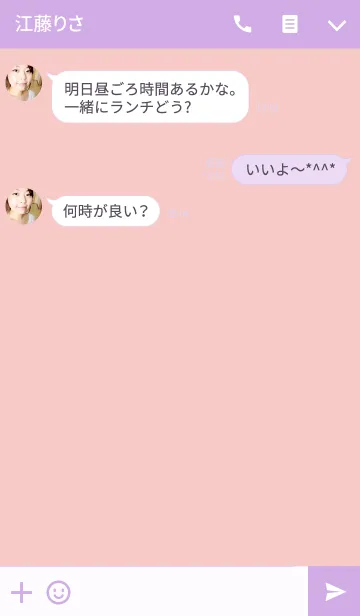 [LINE着せ替え] ラベンダー＆ハート（韓国語）の画像3