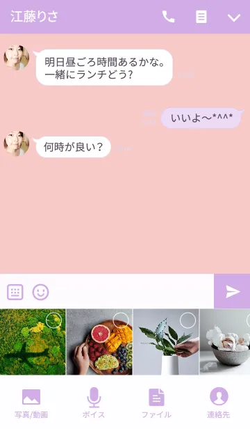 [LINE着せ替え] ラベンダー＆ハート（韓国語）の画像4