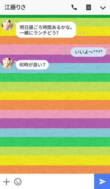 [LINE着せ替え] にじとつきのきせかえ（ホワイト）の画像3