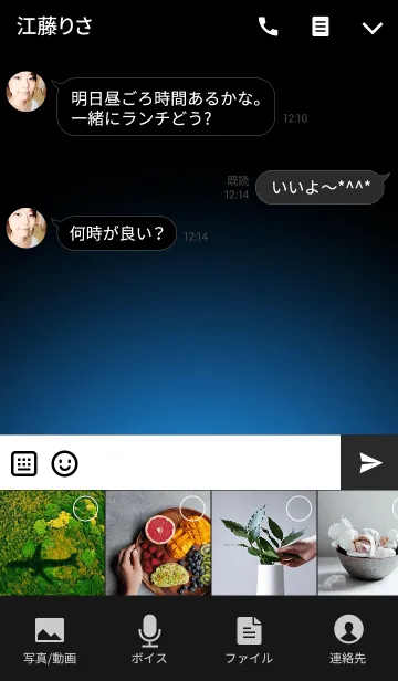 [LINE着せ替え] BLUE LIGHT SQUARE ICON THEMEの画像4