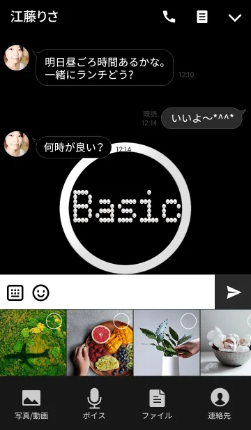 [LINE着せ替え] ザ・ベーシック ドットの画像4
