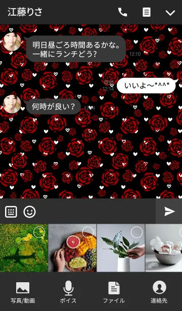 [LINE着せ替え] バラとハートのドットの画像4