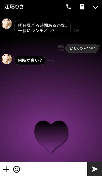 [LINE着せ替え] Floating Heart -purple-.の画像3