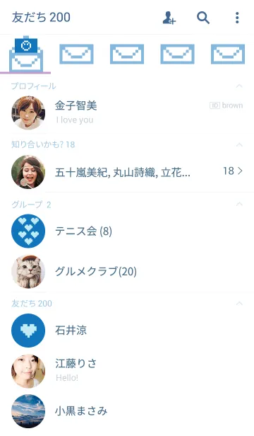 [LINE着せ替え] LOVE MESSAGES (BLUE)の画像2