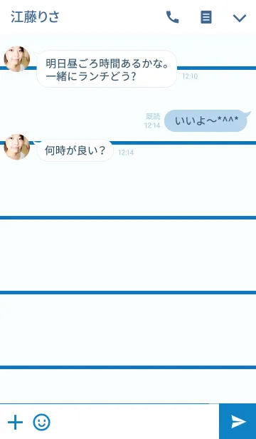 [LINE着せ替え] LOVE MESSAGES (BLUE)の画像3