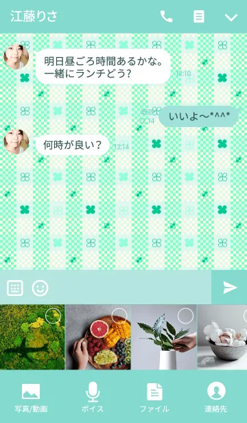 [LINE着せ替え] クローバーチェックの画像4