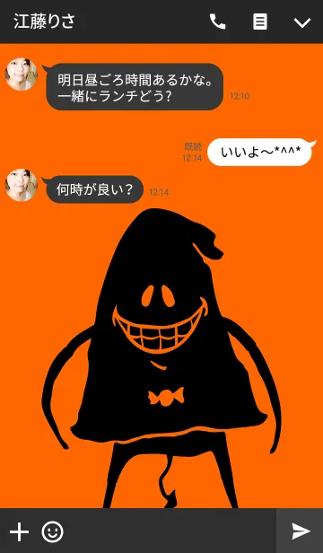 [LINE着せ替え] モノトーンなハロウィン影絵着せかえ！の画像3