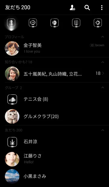 [LINE着せ替え] SILVER LIGHT SQUARE ICON THEMEの画像2