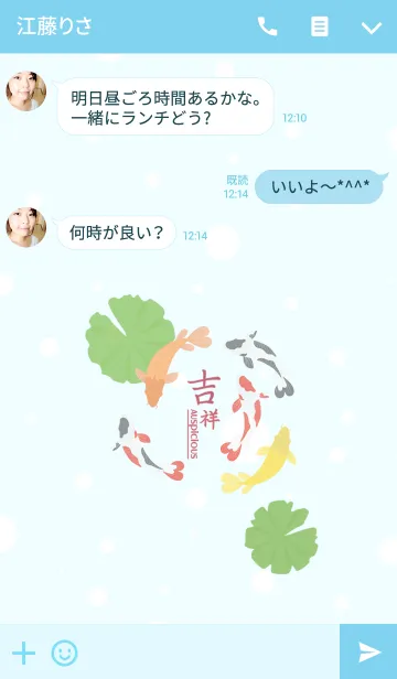 [LINE着せ替え] 裕福な鯉ファッションシンプルの画像3